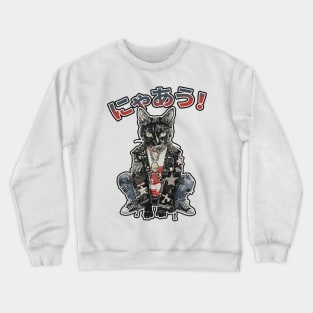 Bad Cat Crewneck Sweatshirt